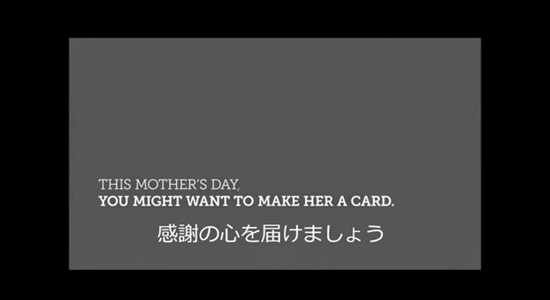 make a her card