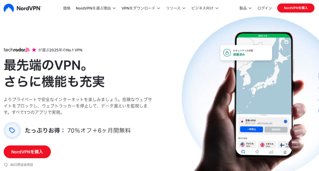 NordVPN