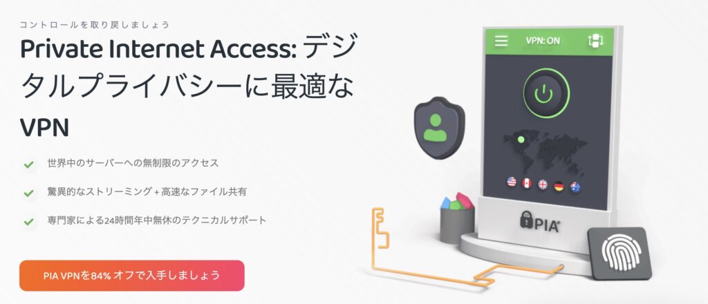 privateinternetaccess