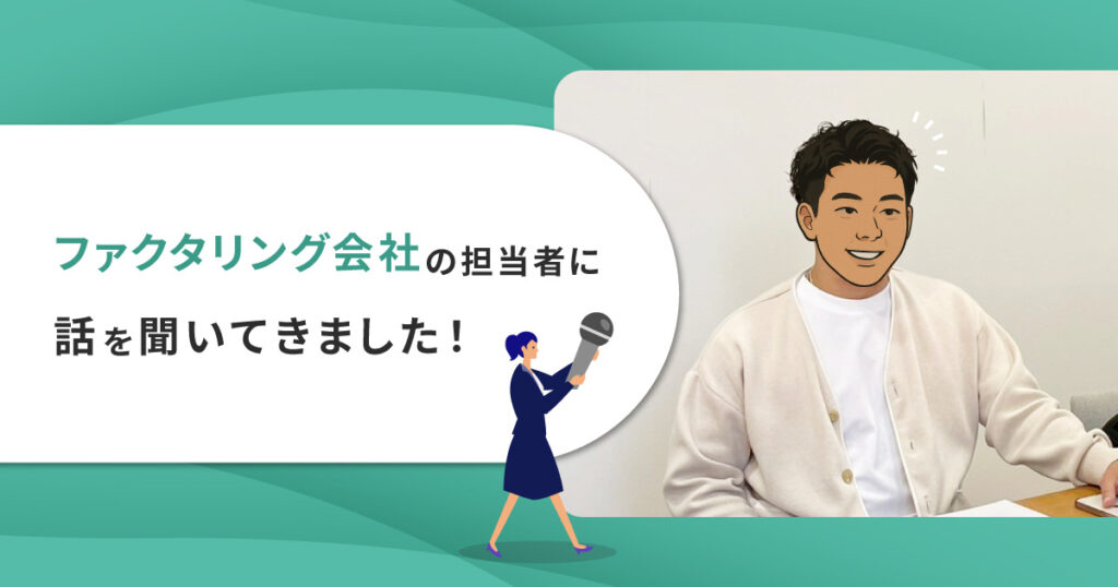 画像に alt 属性が指定されていません。ファイル名: ququmo_factaring00-1024x538.jpg